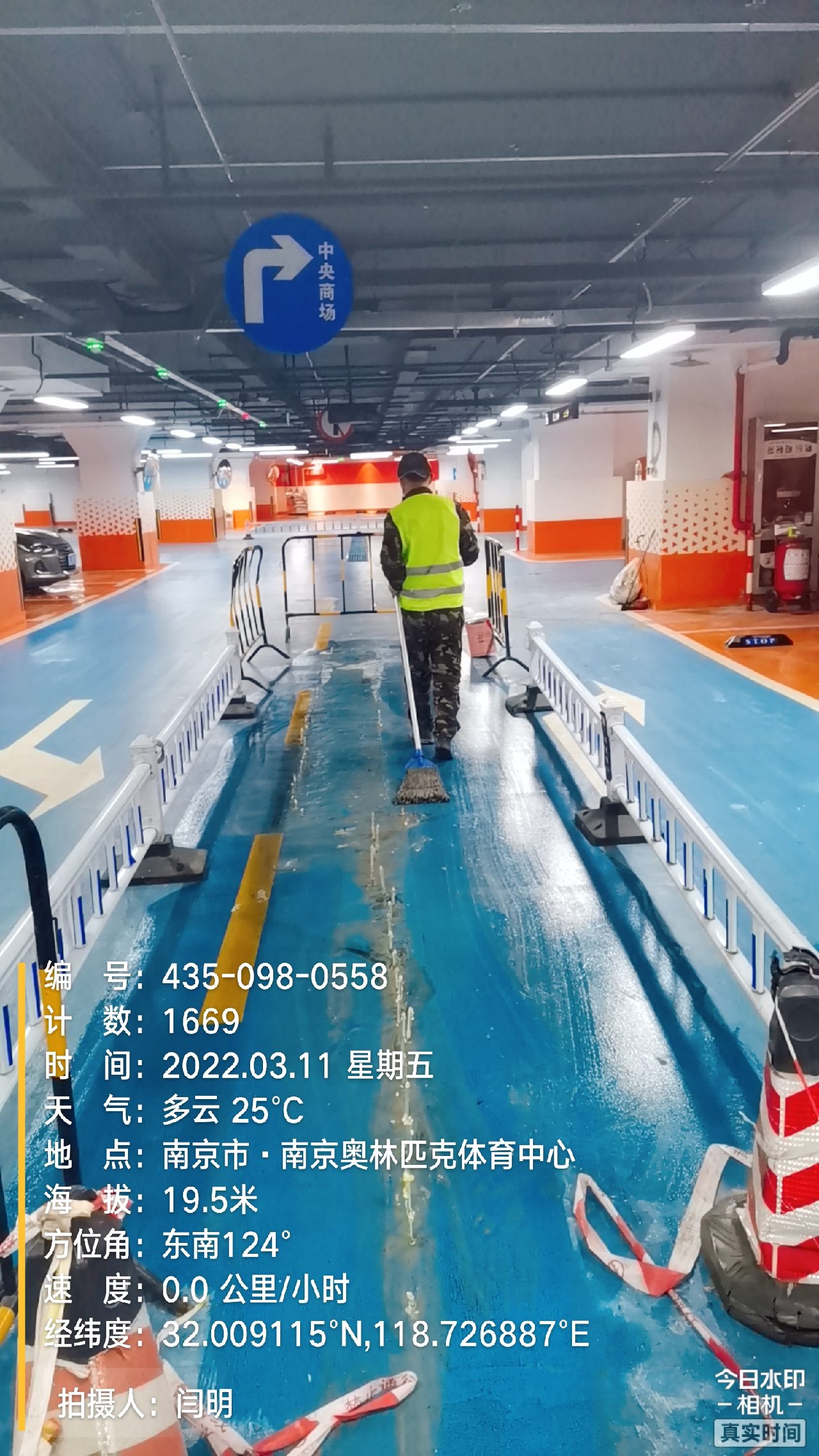 昌平地下伸缩缝堵漏新技术