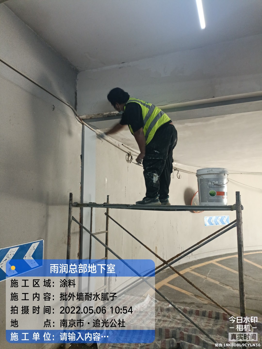 昌平地下室车库修缮案例