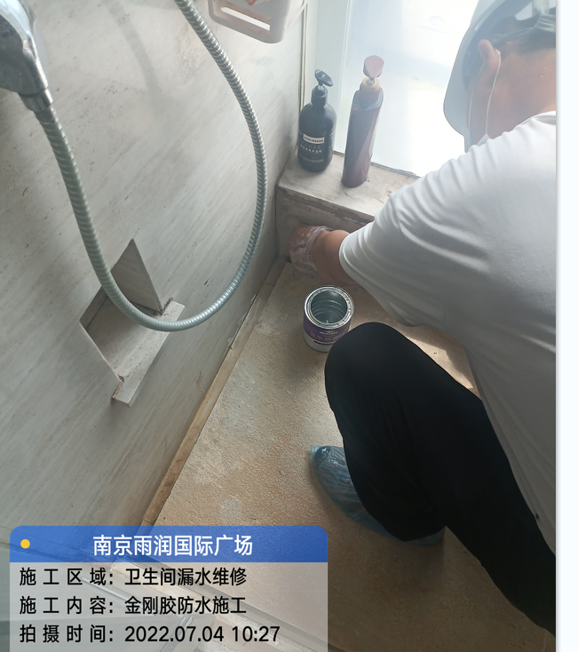 昌平厨房免砸砖防水之防水涂料的优缺点
