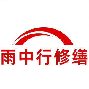 昌平屋面防水节点防水常见问题（渗漏高发区）